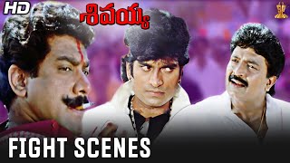 Sivayya  Telugu Movie Back To Back Fight Scenes Full HD | Rajasekhar | Suresh Productions