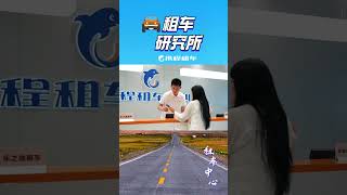 上携程租车，抵达距离海洋最远的城市——乌鲁木齐！