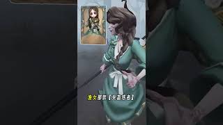 第五人格：幸福感拉满了！小女孩新衣服！万圣节时装COS出处！（已取得朋友@喵喵 授权）【小砸墨】Identity V