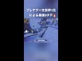 プレデター元世界1位による最強3タテ apexモバイル apexlegendsmobile