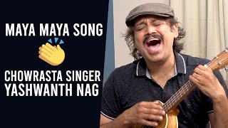 EXCLUSIVE: Chowrasta Singer Yashwanth Nag ULTIMATE Singing | Daily Culture
