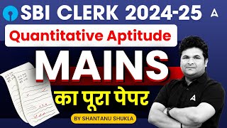 SBI Clerk 2024-25 | Quantitative Aptitude Mains Complete Paper | By Shantanu Shukla