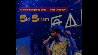 Kadalalle Song Lyrical | Dear Comrade | Vijay Devarakonda | Rashmika Mandanna | Sid Sriram