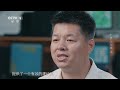 《千里江入淮》航道新篇章：张凤彪与引江济淮工程的首航之旅 ep06【cctv纪录】