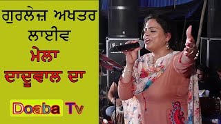 Gurlej Akhtar And Kulwinder Kally Latest Live Show At Daduwal Mela