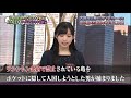 akbingo 小栗有以 『アナウンサー』