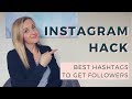 Instagram Hack | Best Hashtags To Get Followers