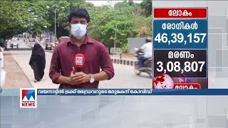 വയനാട് ഡ്രൈവറില്‍ നിന്ന് രോഗം പകര്‍ന്ന മരുമകന്റെ കടയില്‍ ഒട്ടേറെ പേരെത്തി; ജാഗ്രത | Idukki wayanad C