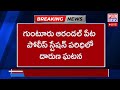 breking news ప్రేమ పేరుతో మైనర్ బాలికను మోసం psr news