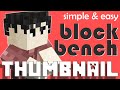 How to Pose Your Minecraft Character for a Thumbnail Using Blockbench