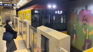 東京メトロ1000系1112編成が浅草行きとして警笛を鳴らしながら溜池山王駅2番線に到着停車するシーン（B645ゥ）2023.5.7.7:05