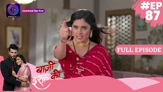 Baazi Ishq Ki  | 28 June 2023 | Full Episode 87 | बाज़ी इश्क़ की | Dangal TV