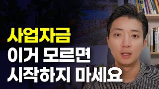 MOQ & 제조 견적 이게 제일 중요합니다