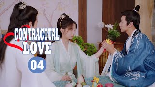 【ENG SUB】加长版4：小王爷上门求娶梓轩！冷耀祖瞬间觉得烦躁！《Contractual Love 兄长大人解约吧》【芒果TV大芒】