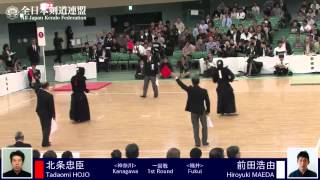 1st Round Ippons 62nd All Japan Kendo Championship 2014
