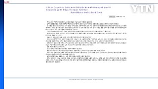 북, ICBM·핵어뢰 대대적 내부선전...한미 적개심 고조 / YTN