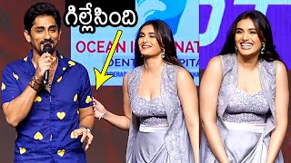 Divyansha Kaushik Pinching Siddharth At Takkar Movie Pre Release Event | News Buzz