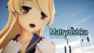 【MMD艦これ・4K60】Matryoshka 2 ／マトリョシカ 2 ～ Shimakaze \u0026 Amatsukaze／島風 \u0026 天津風