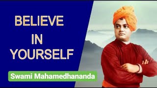 Believe In Yourself | Swami Mahamedhananda