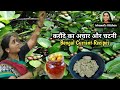 Traditional Raw Karonda Pickle Recipes | करौदे का अचार और चटनी | Village Cooking Karonde ki chutney