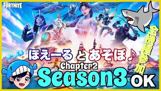 【Fortnite/フォートナイト】参加型スクワッド！平日だけど夜更かししちゃう？初見さんもぜひ♪【参加の方は概要欄見てね】