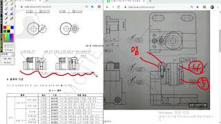 04삽입부시 투상하기 드릴지그03