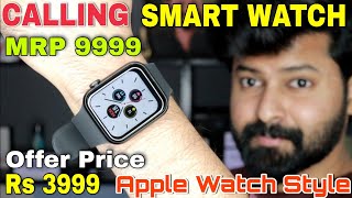 Apple Watch Look a like Calling Smart Watch for just 3999 Rs | Best Calling Smart Watch | Shadhik
