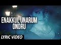 Enakkul Unarum Ondru - Official Lyric Video | Unakkenna Venum Sollu | Siva Saravanan