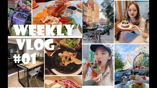 Weekly Vlog 01| 爸妈陪我来英国/整理宿舍/伦敦好吃的brunch/集市超好吃/爸妈回国了