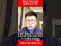 카타르 아시안컵 중국vs타지키스탄에 대한 중국기자의 솔직한 의견Ⅰ