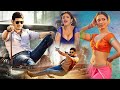 Mahesh Babu Tamil Action Cop Movie | Idhu Thanda Police | Tamannaah | Sonu Sood | Shruthi Haasan