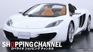 マクラーレン MP4-12C スパイダー 2014年年式