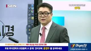 윤정두의 '新주식투시경' 제40강