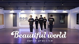 【CUBERS YouTube #17】Beautiful world Dance Practice