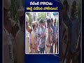 ktr pro f2f ktr arrest formula e race case zee telugu news ytshorts