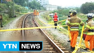 [속보] 울산 북구 신천건널목에서 열차 사고…3명 사상 / YTN