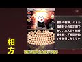 下僕総選挙【ボク殺3】【ゆっくり茶番】