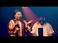 My Daddy My daddy - Mac Roc Sessions ft Sunmisola Agbebi - Live Acoustic Version