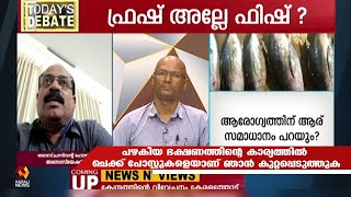 പഴകിയ ഭക്ഷണത്തിന്റെ കാര്യത്തിൽ ചെക്ക് പോസ്റ്റുകളെയാണ് ഞാൻ കുറ്റപ്പെടുത്തുക | Food check