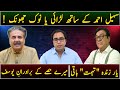 Aftab Iqbal's Vlog | Sohail Ahmad Controversy | 19 April 2024 | GWAI