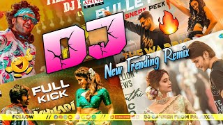 Telugu Super Hit Movie Songs Dj Remix Full Bass||Telugu mashup Dj songs||Trending Telugu Dj songs