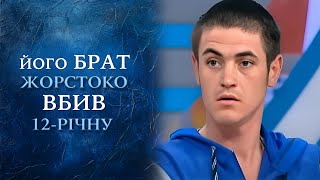 УБИЙСТВО РЕБЁНКА В ЛЕСУ: 21-летний мужчина УБИЛ маленькую ДЕВОЧКУ! 