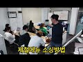 나도 맘카페 같은 공동구매 채널 운영하기 공동구매 위탁판매 식품제조업