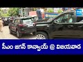 CM YS Jagan Convoy Visuals @ Vijayawada | CM YS Jagan Visits IPAC Office | @SakshiTVLIVE