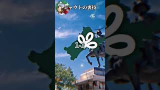 【リクエスト】福島県…？vs宮城県#都道府県　#強さ比べ　#都市比較　#リクエスト　#ランキング　#shorts #おすすめ#地理系