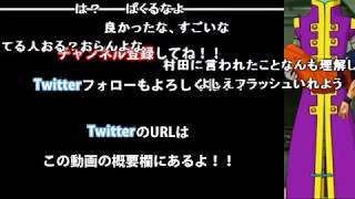 「関慎吾」  一日かけて作った終了画面のクオリティーを自慢   2017年7月9日