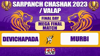 MEGA FINAL MATCH // DEVICHAPADA VS MURBI AT SARPANCH CHASHAK 2023 | VALAP