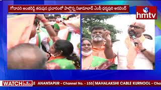 Ramachandrapuram 111 Division BJP Candidate Godavari AnjiReddy Face To Face | GHMC Elections | hmtv