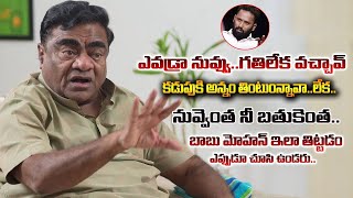 🔴LIVE : Babu Mohan Strong Counter to Kiraak RP | Jabardasth Issue | @JAISWARAAJYA TV