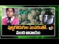 పుట్టగొడుగుల పెంపకంతో.. మంచి ఆదాయం | Huge Profits In Mushroom Farming | Matti Manishi | 10TV News